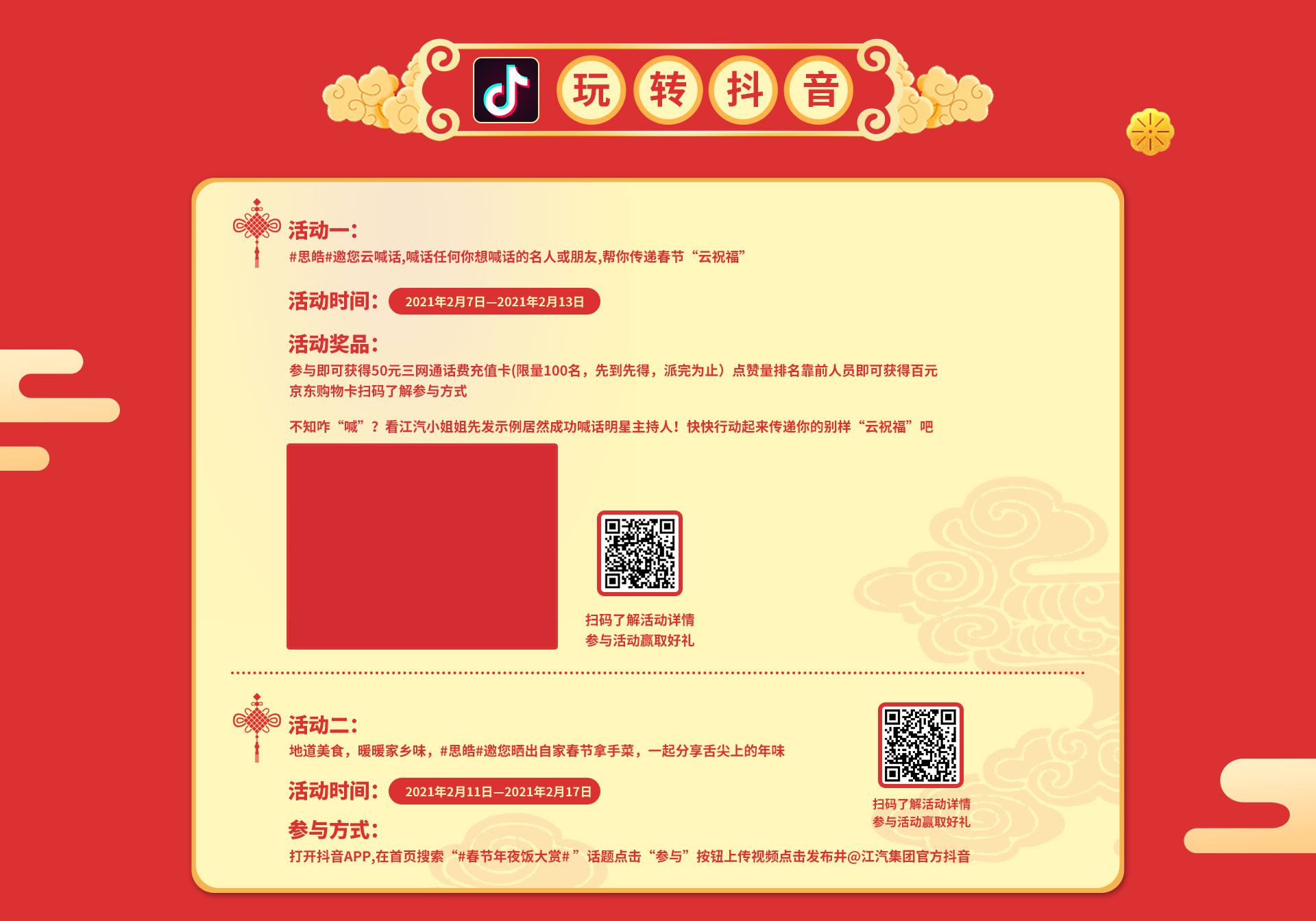 2003网站太阳集团-首页(迎接您!)