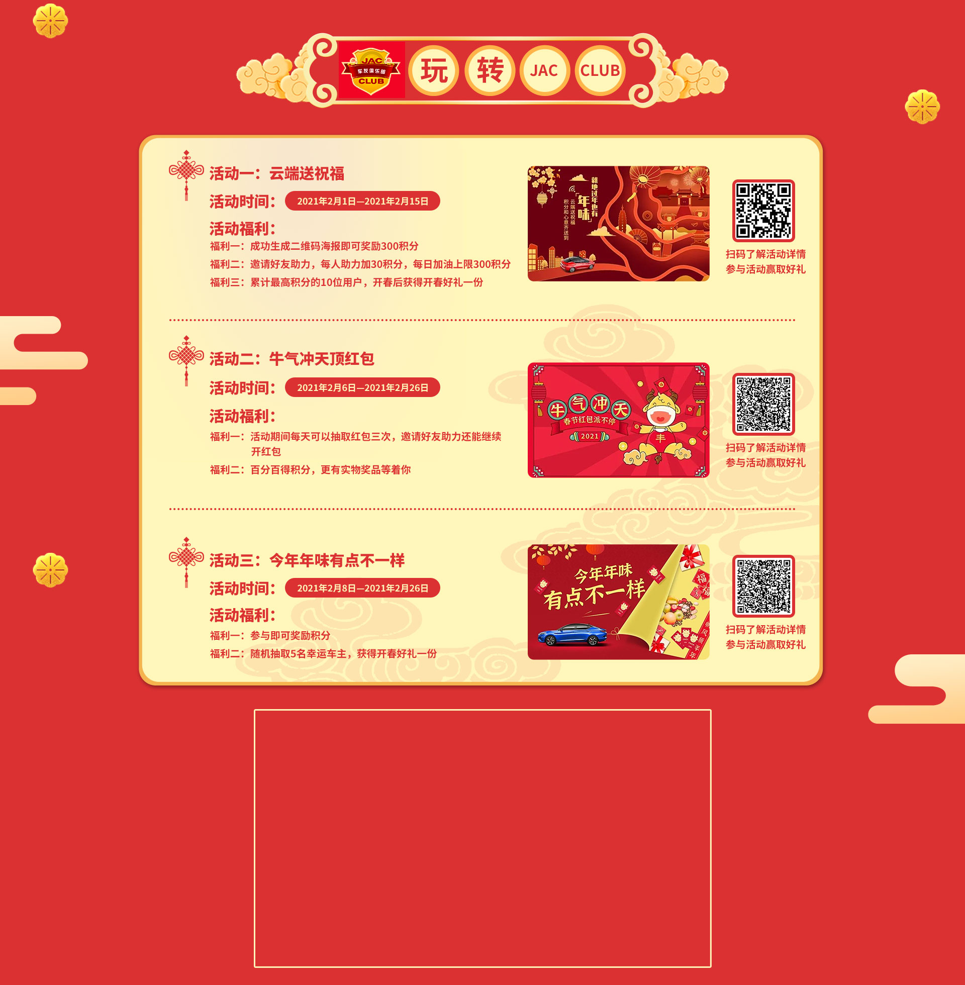 2003网站太阳集团-首页(迎接您!)