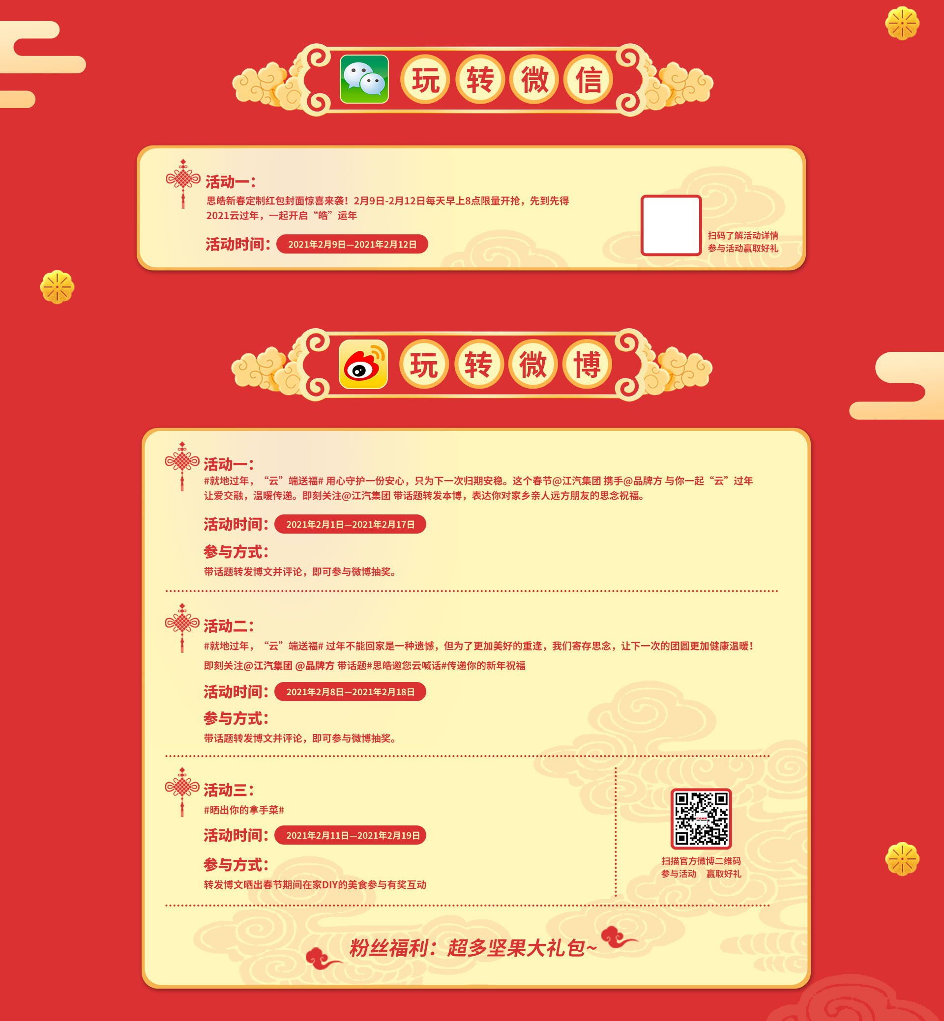 2003网站太阳集团-首页(迎接您!)