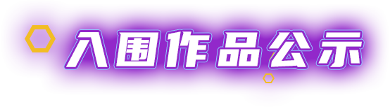 2003网站太阳集团-首页(迎接您!)