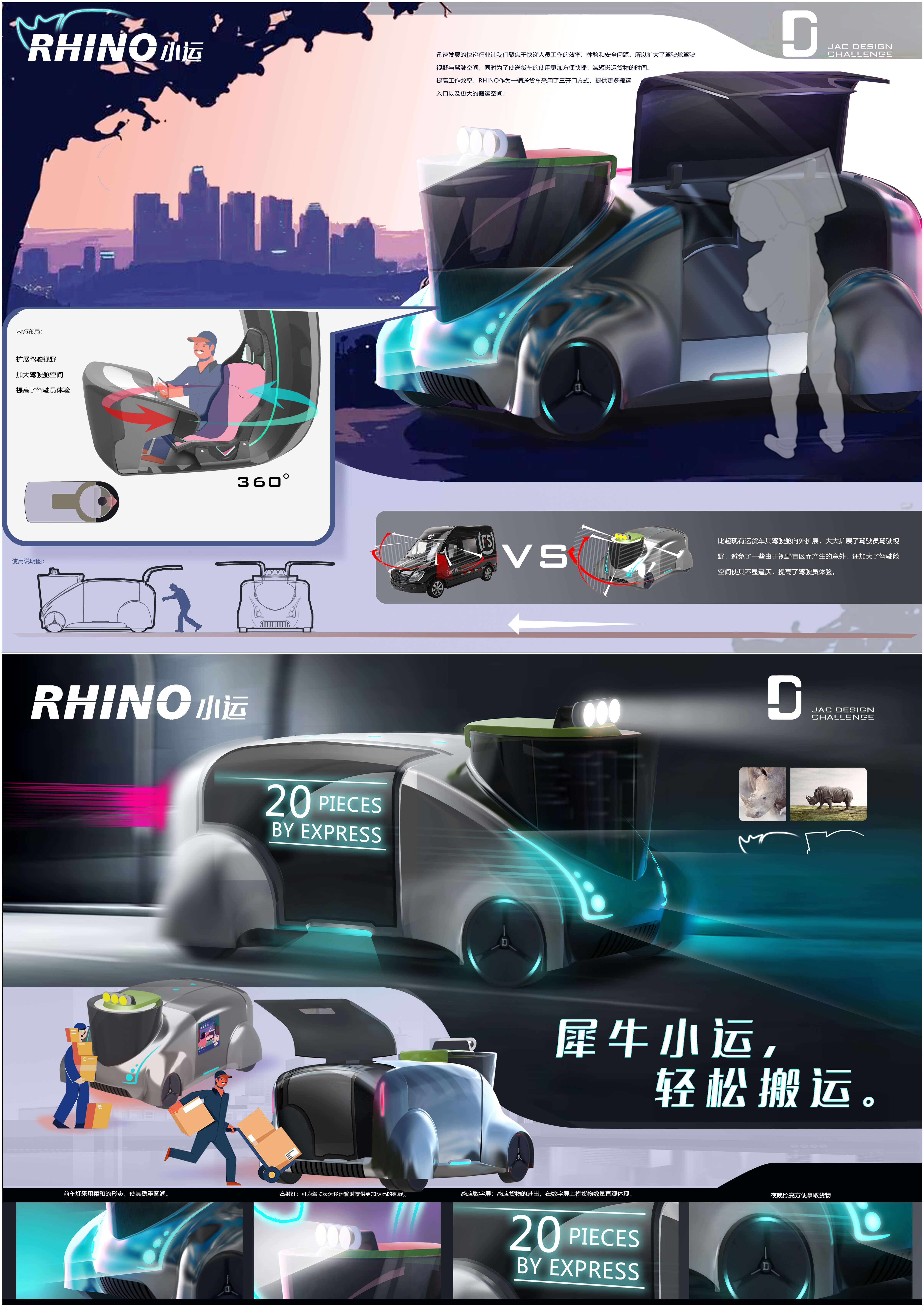 2003网站太阳集团-首页(迎接您!)