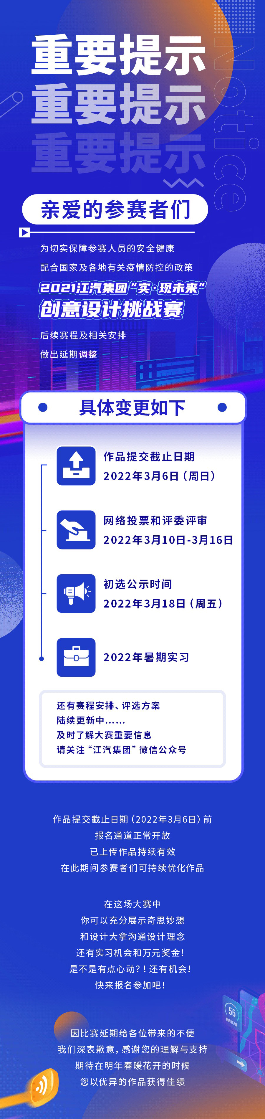 2003网站太阳集团-首页(迎接您!)