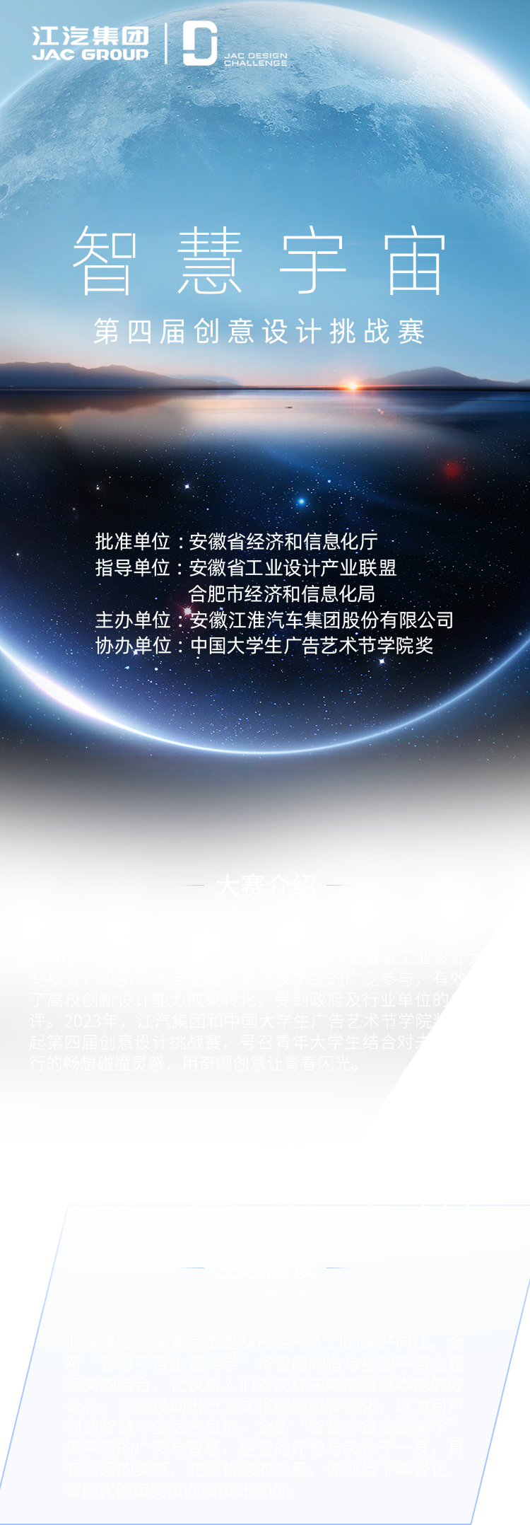 2003网站太阳集团-首页(迎接您!)