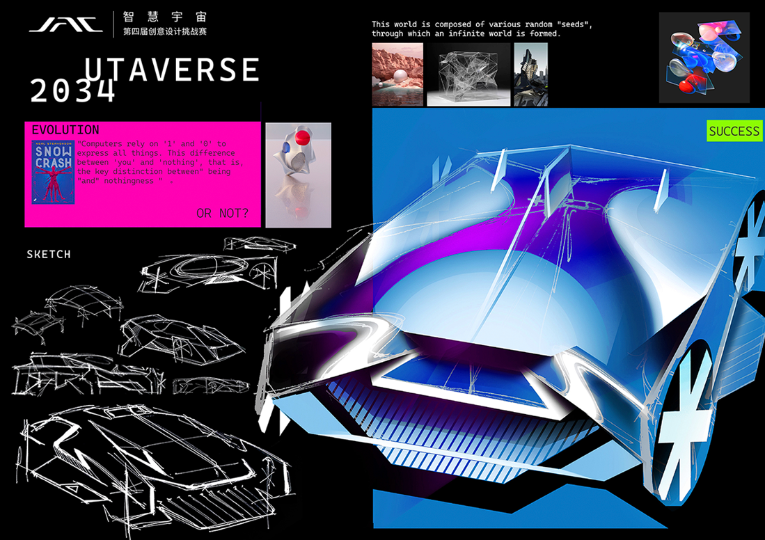 2003网站太阳集团-首页(迎接您!)