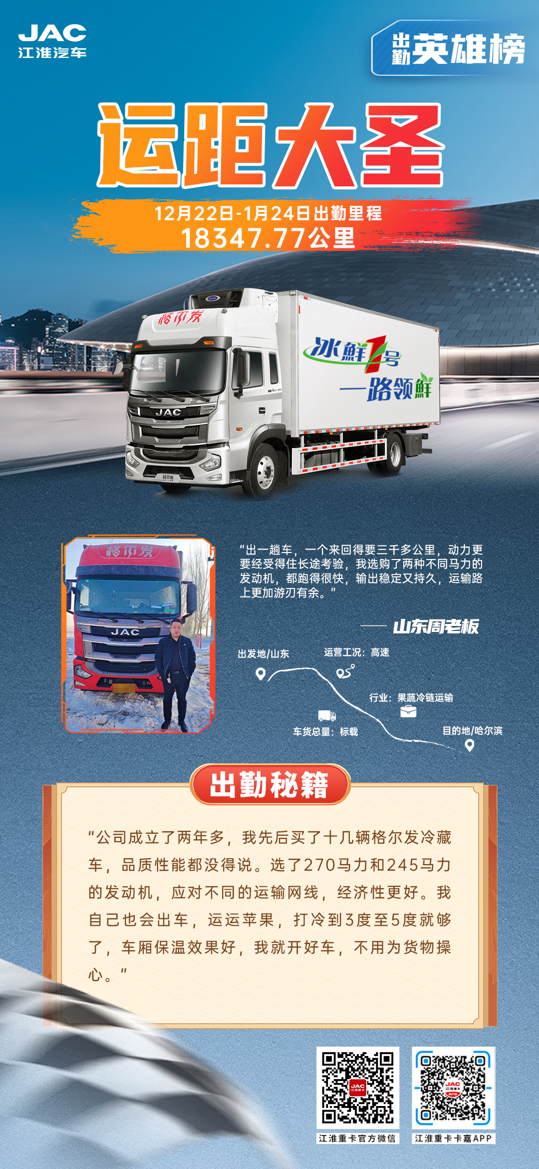 2003网站太阳集团-首页(迎接您!)