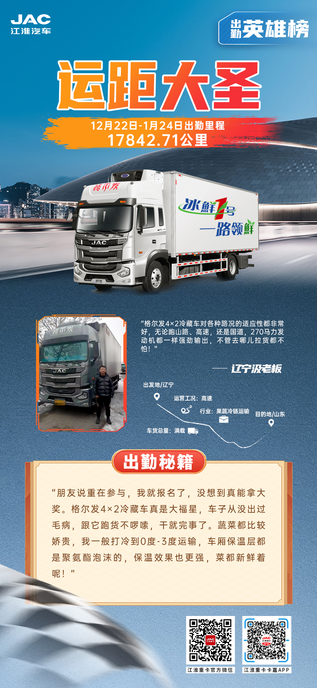 2003网站太阳集团-首页(迎接您!)