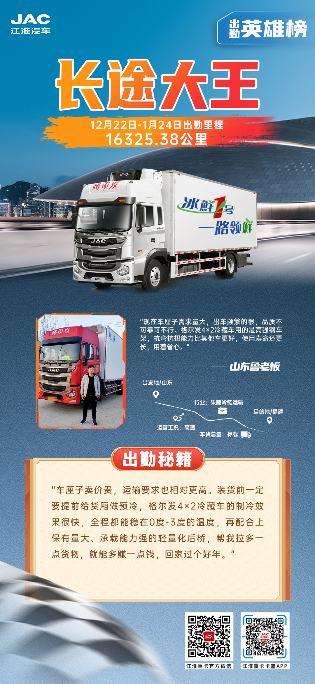 2003网站太阳集团-首页(迎接您!)