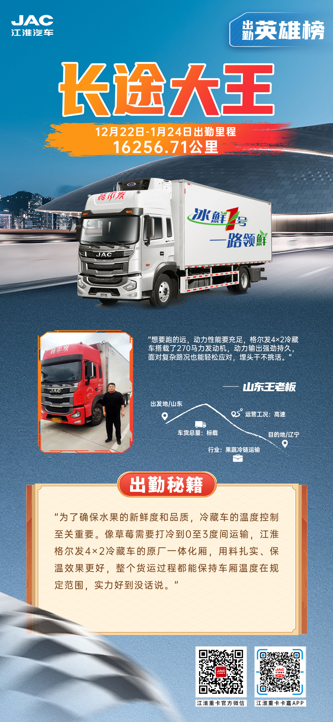 2003网站太阳集团-首页(迎接您!)