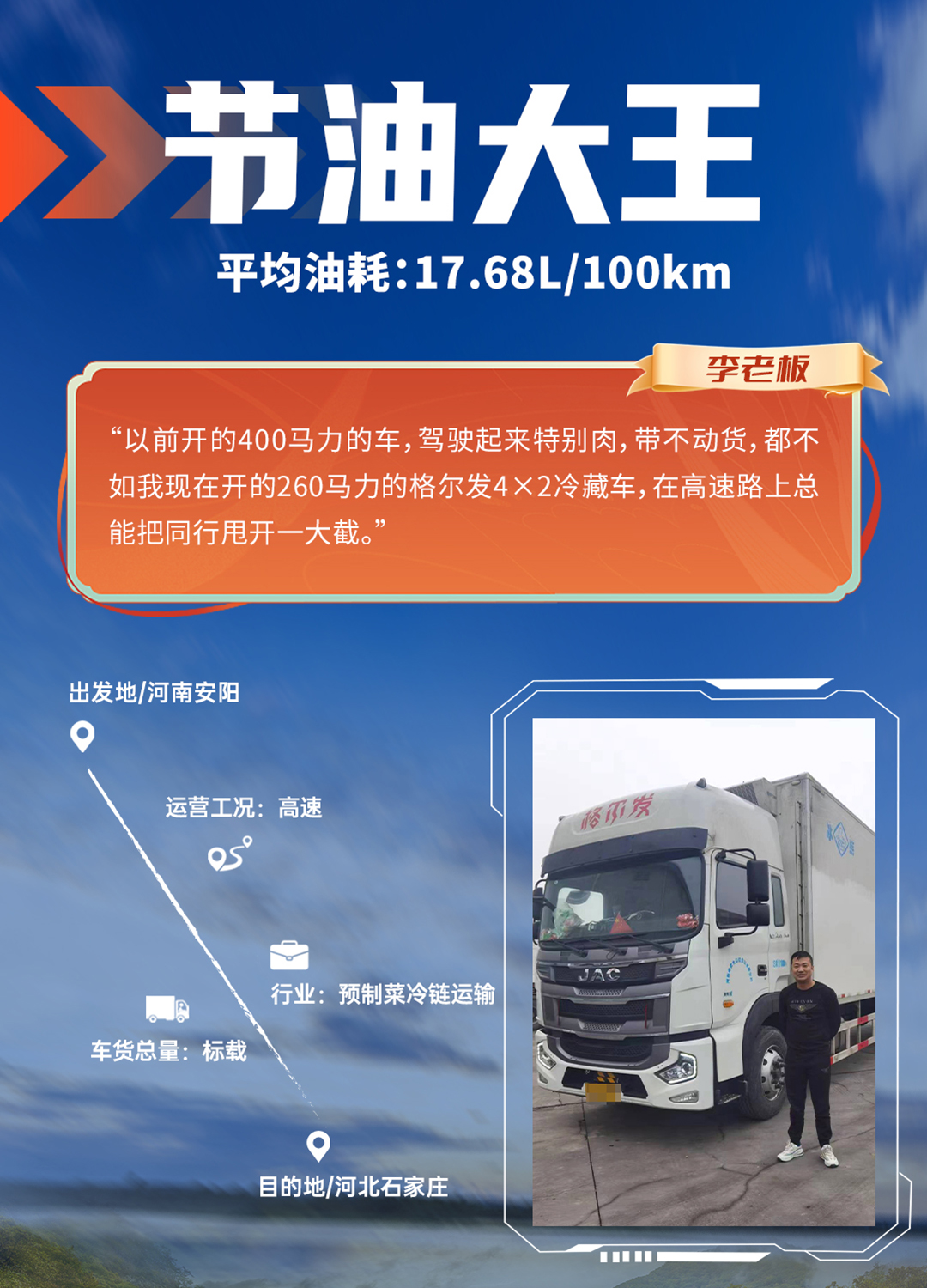 2003网站太阳集团-首页(迎接您!)