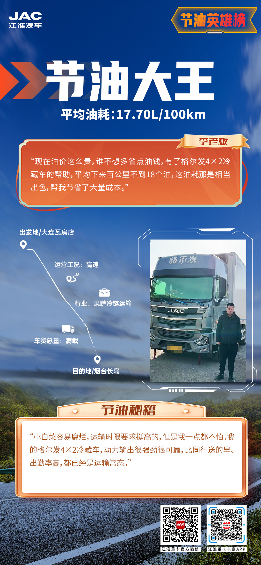 2003网站太阳集团-首页(迎接您!)