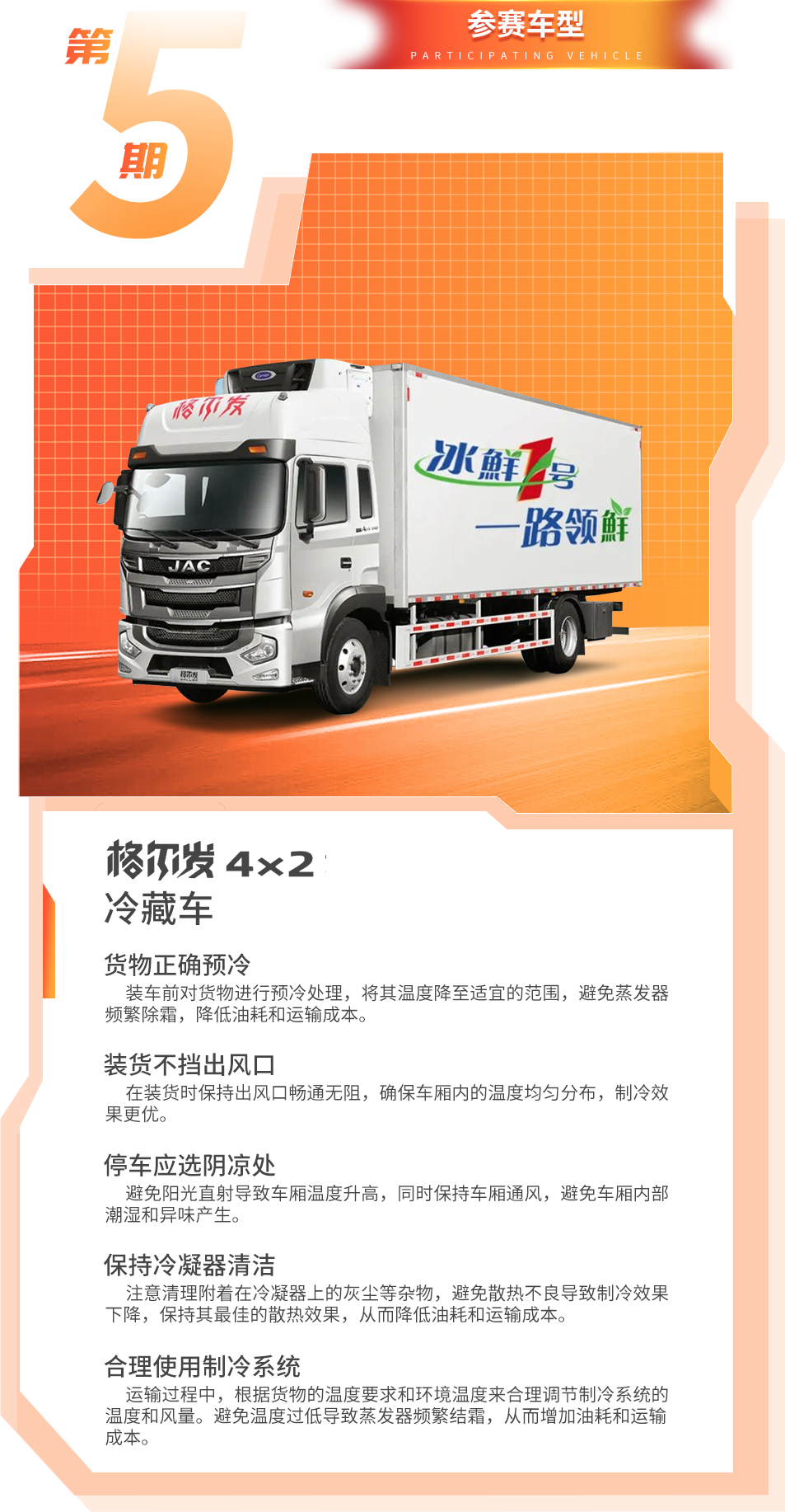 2003网站太阳集团-首页(迎接您!)