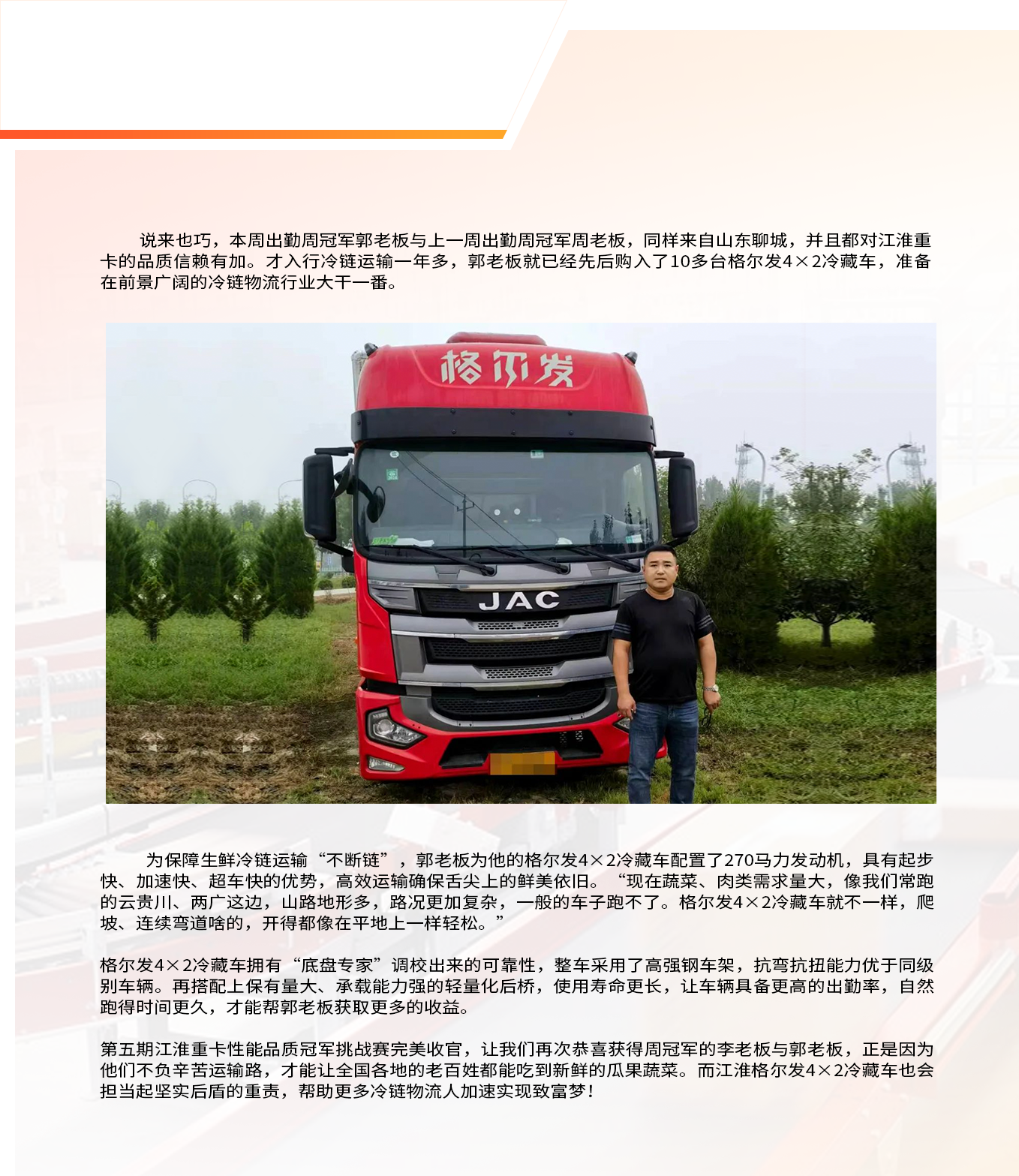 2003网站太阳集团-首页(迎接您!)