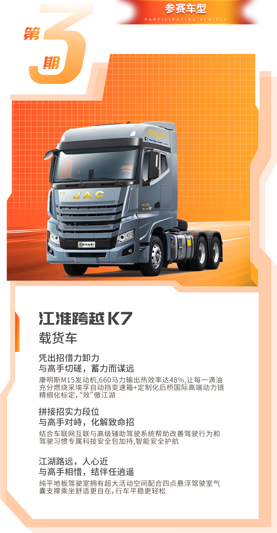 2003网站太阳集团-首页(迎接您!)