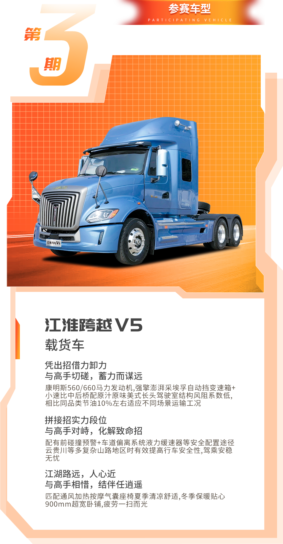 2003网站太阳集团-首页(迎接您!)