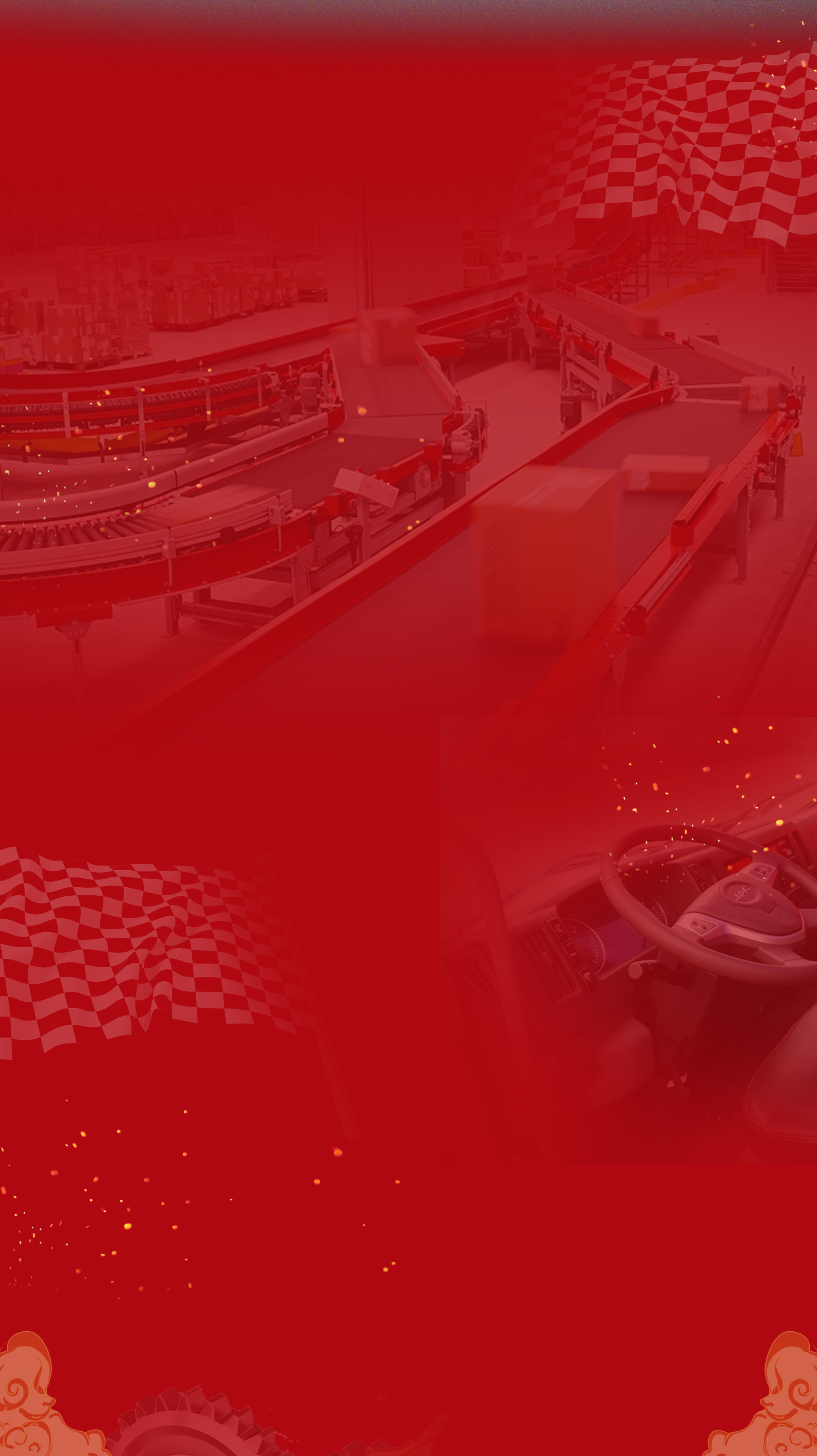 2003网站太阳集团-首页(迎接您!)