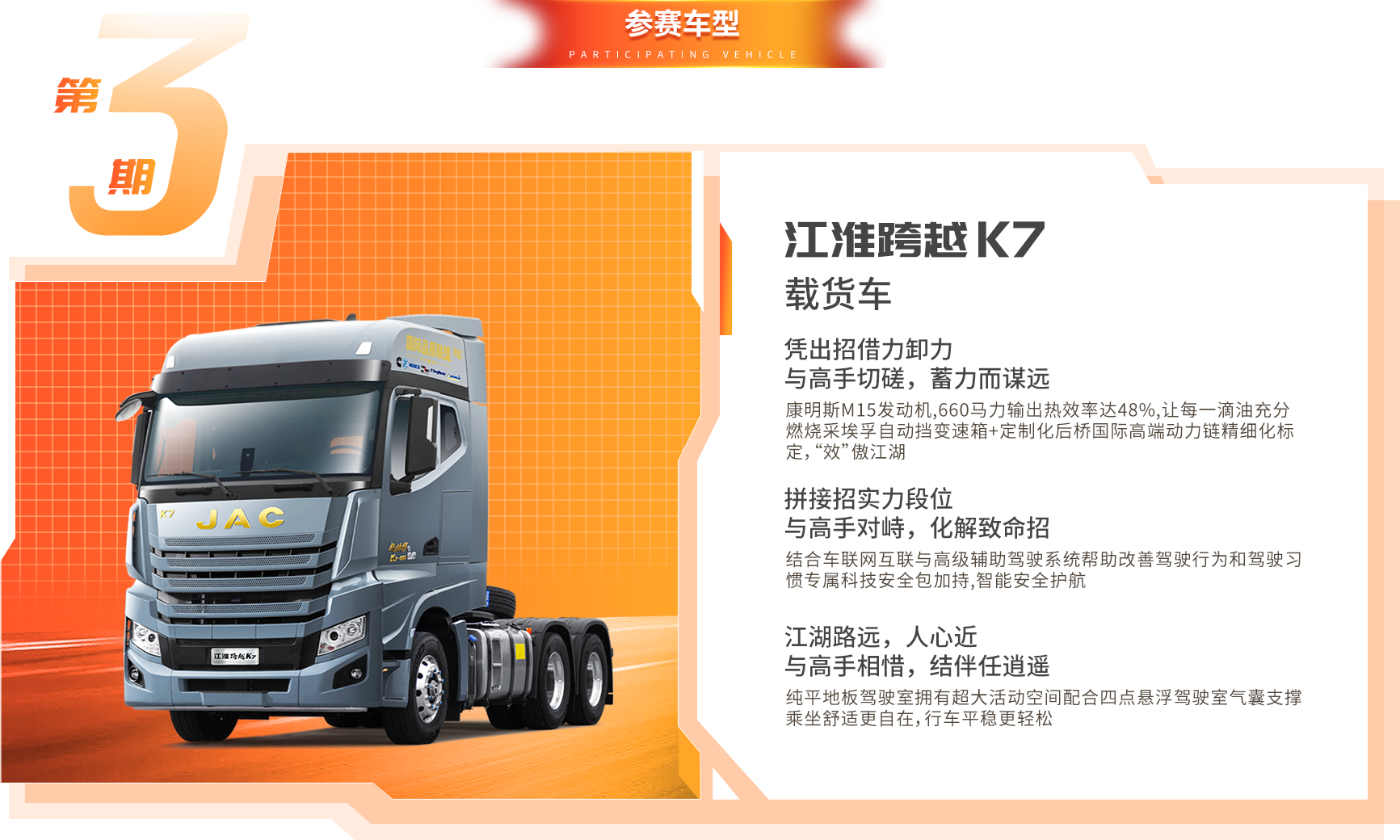 2003网站太阳集团-首页(迎接您!)