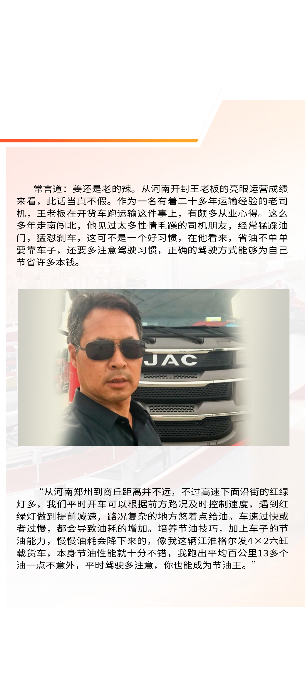 2003网站太阳集团-首页(迎接您!)