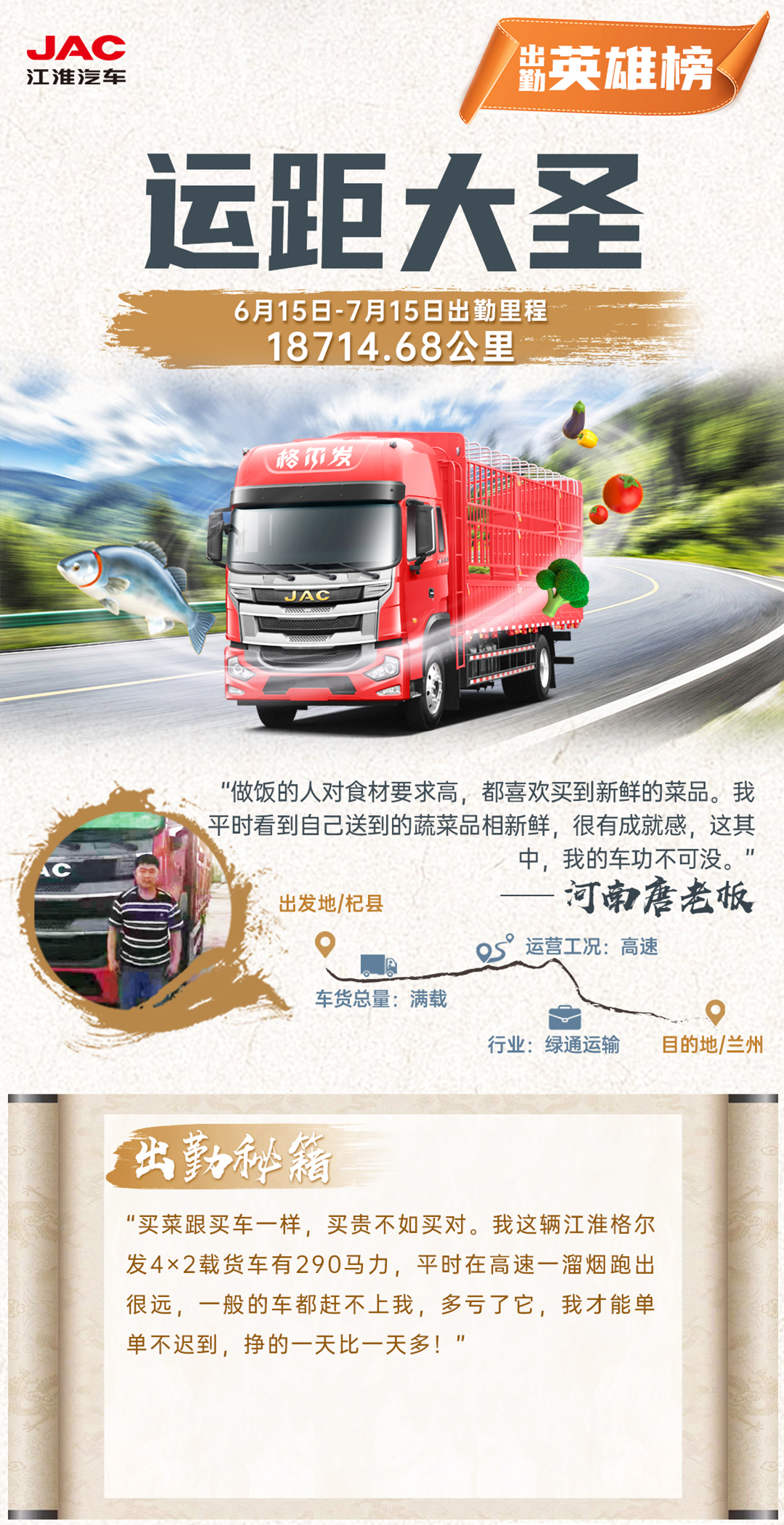 2003网站太阳集团-首页(迎接您!)