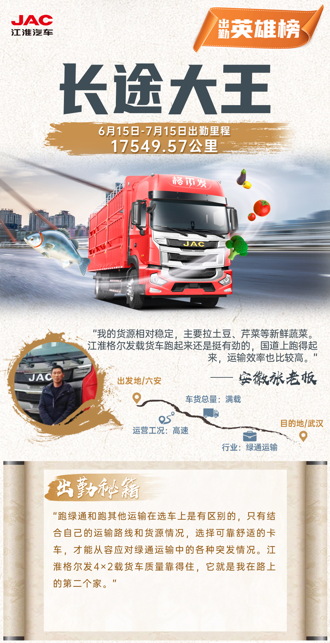 2003网站太阳集团-首页(迎接您!)