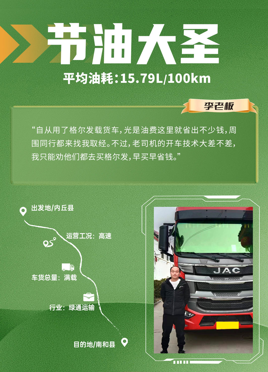 2003网站太阳集团-首页(迎接您!)