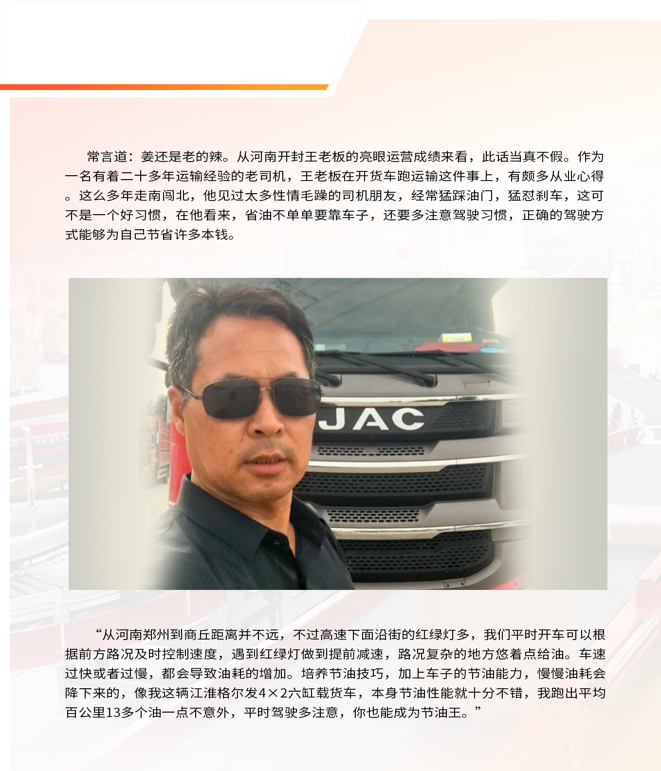 2003网站太阳集团-首页(迎接您!)