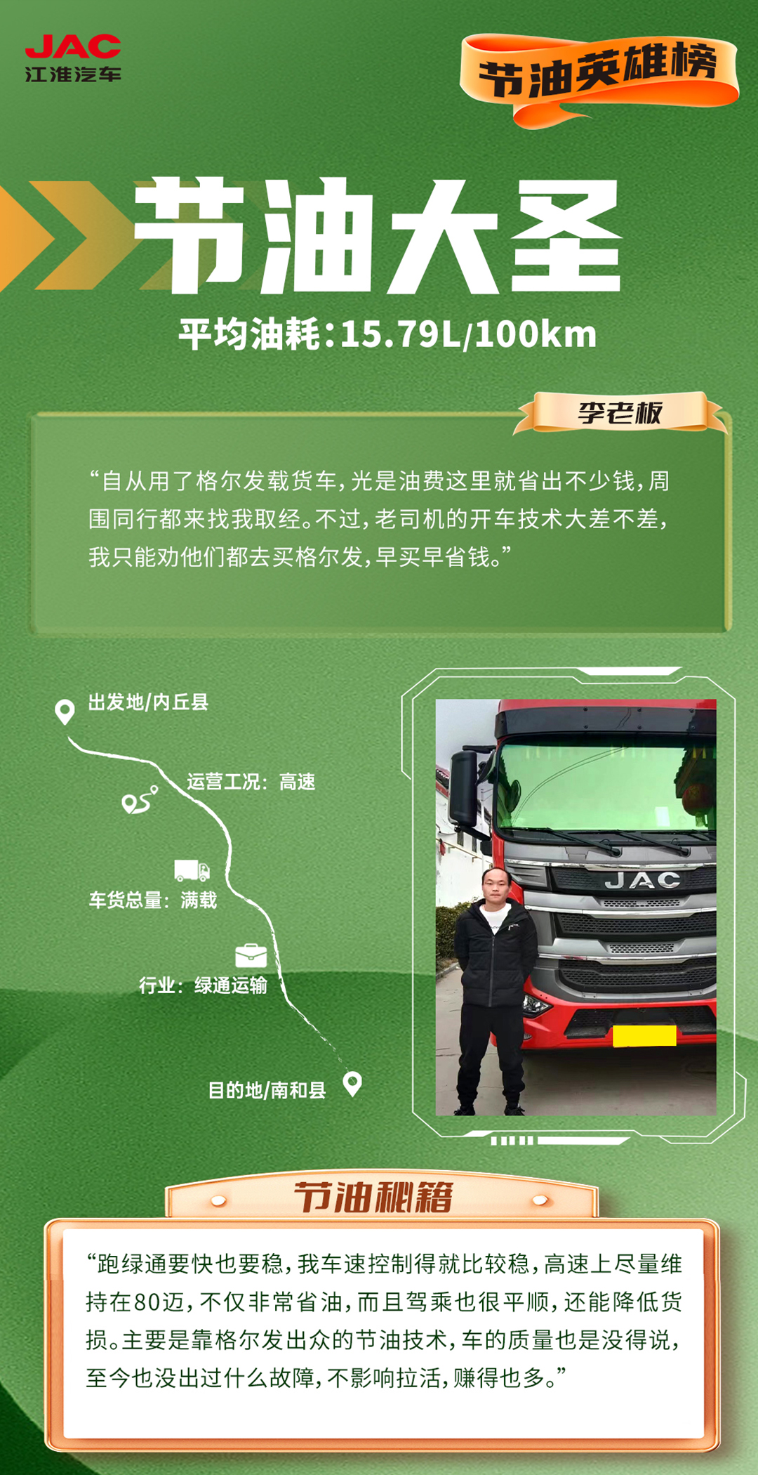 2003网站太阳集团-首页(迎接您!)