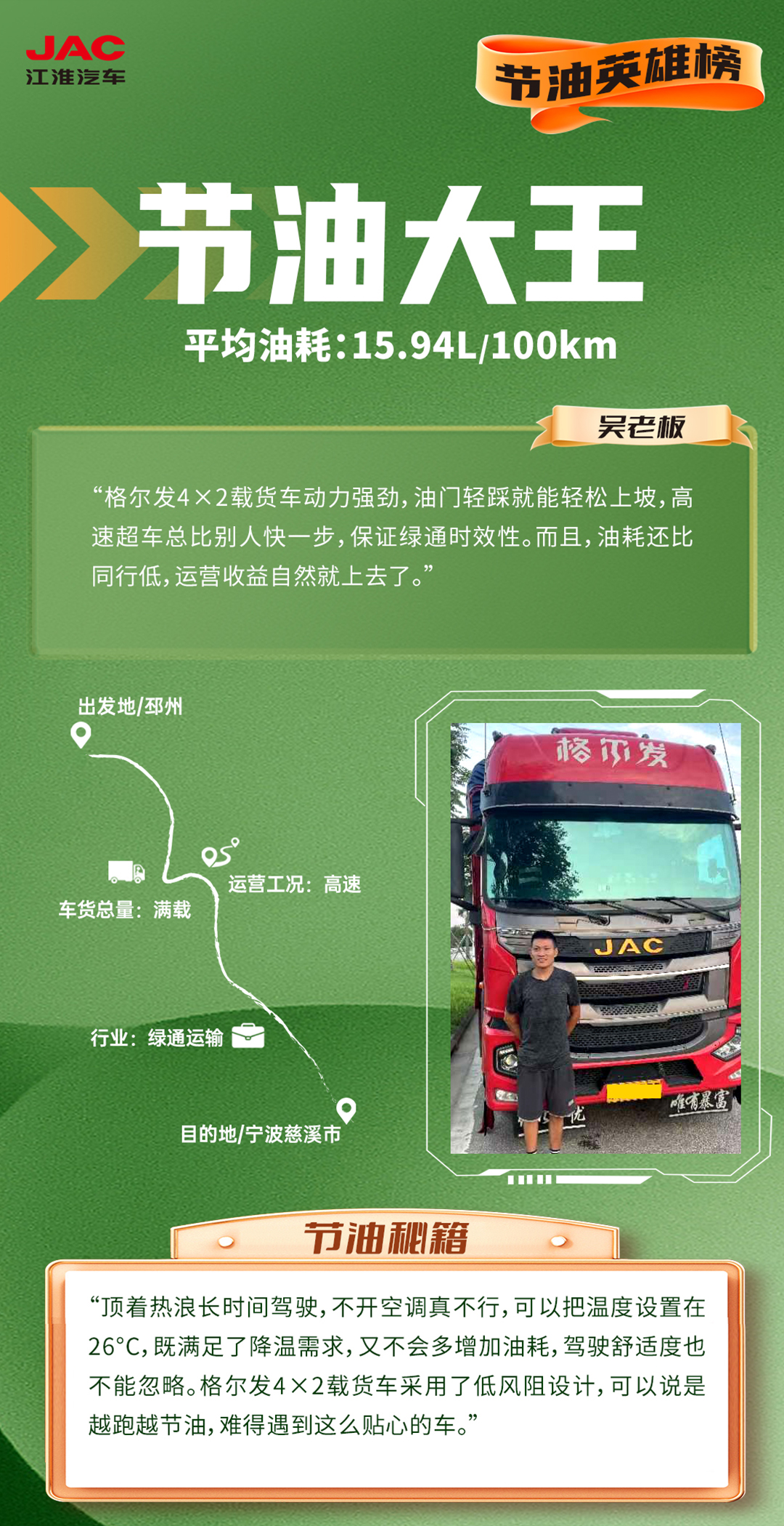 2003网站太阳集团-首页(迎接您!)