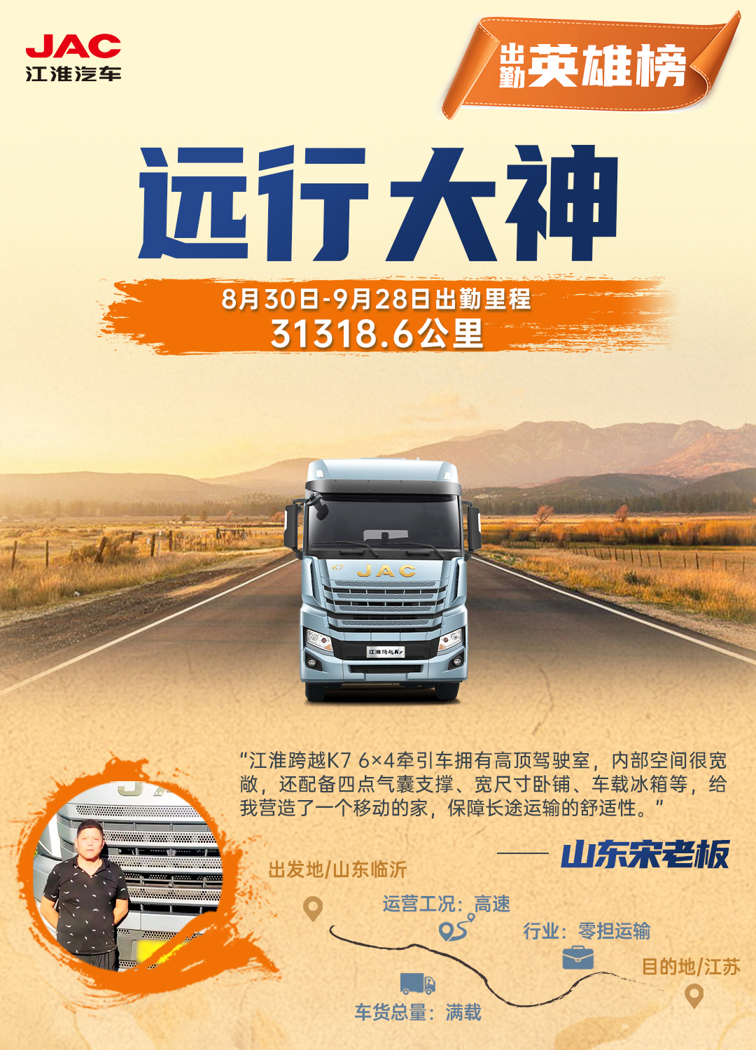 2003网站太阳集团-首页(迎接您!)