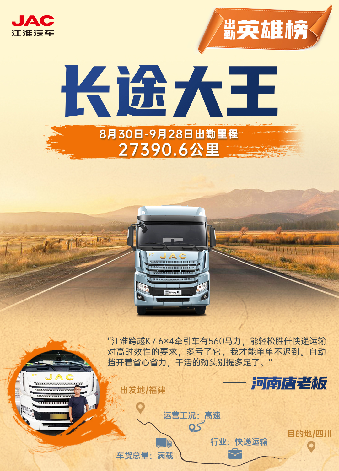 2003网站太阳集团-首页(迎接您!)