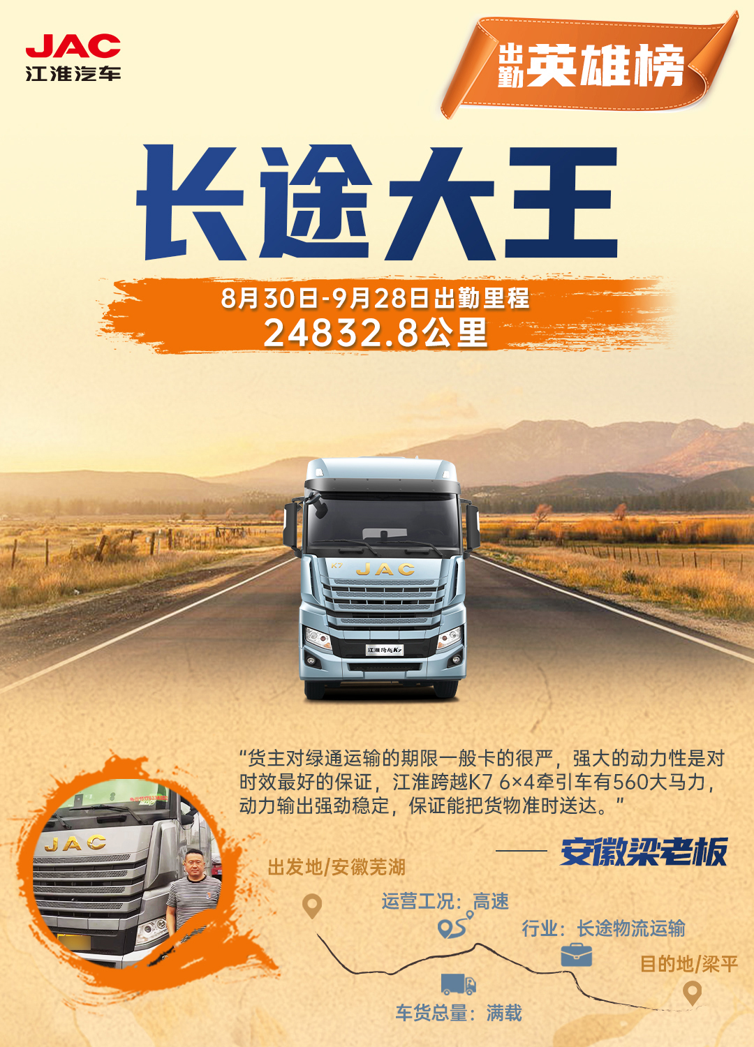 2003网站太阳集团-首页(迎接您!)