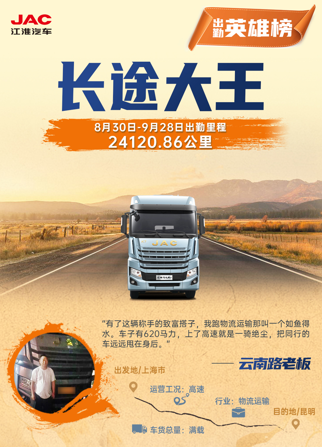 2003网站太阳集团-首页(迎接您!)