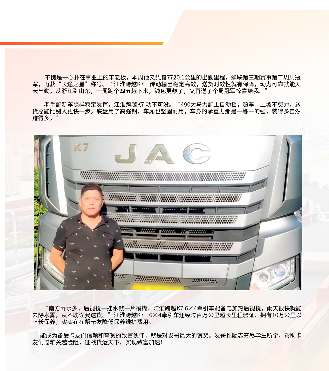 2003网站太阳集团-首页(迎接您!)