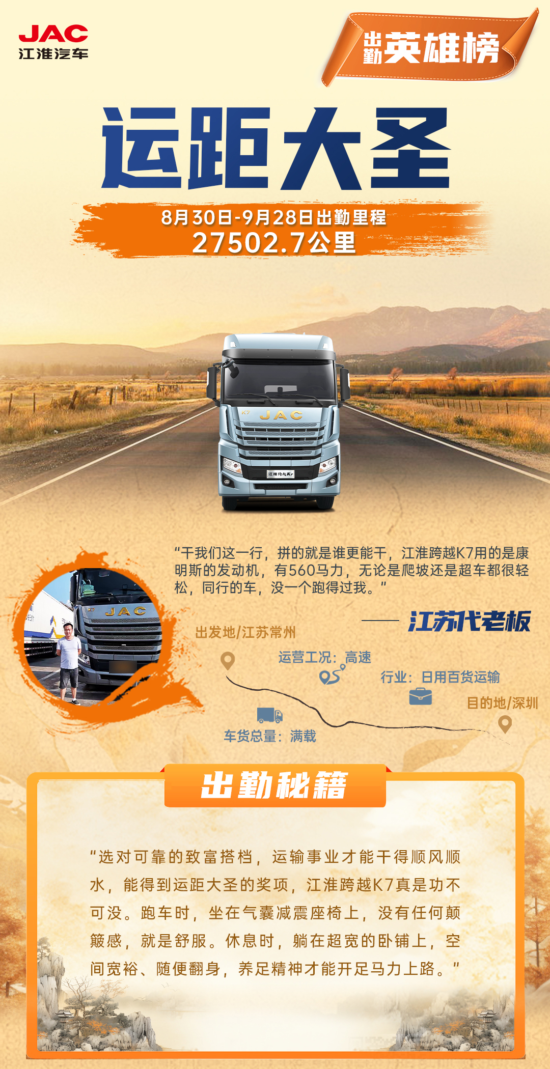 2003网站太阳集团-首页(迎接您!)