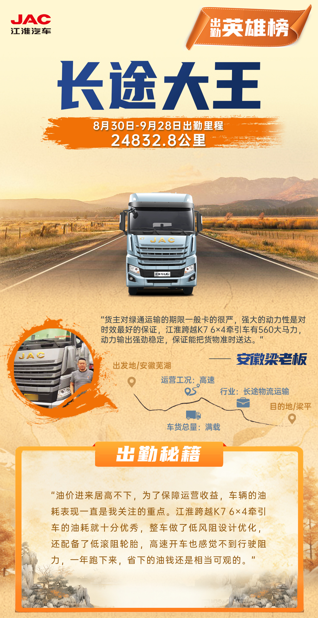 2003网站太阳集团-首页(迎接您!)