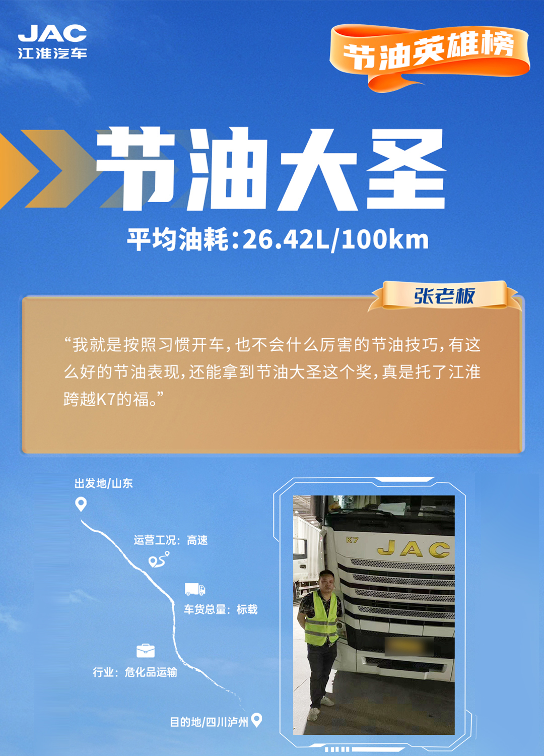 2003网站太阳集团-首页(迎接您!)