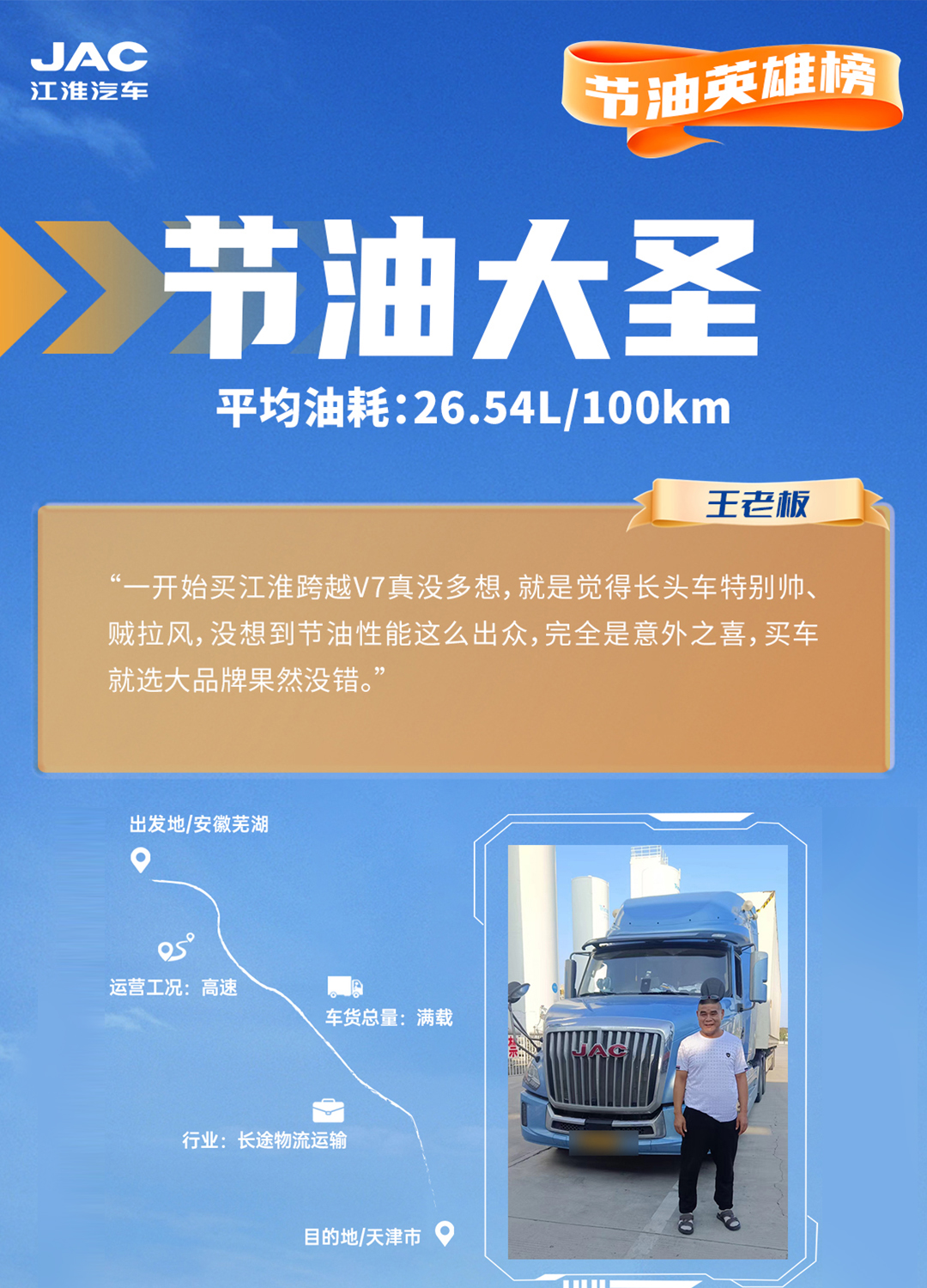 2003网站太阳集团-首页(迎接您!)