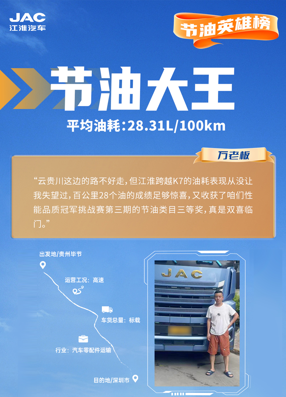 2003网站太阳集团-首页(迎接您!)