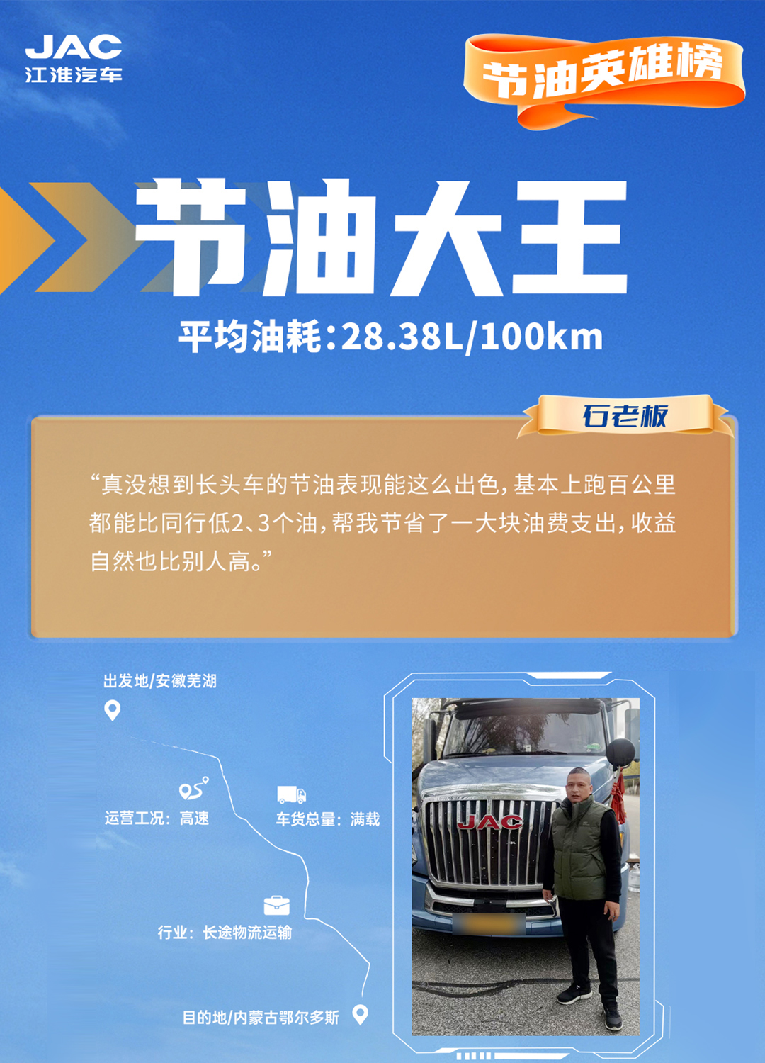 2003网站太阳集团-首页(迎接您!)