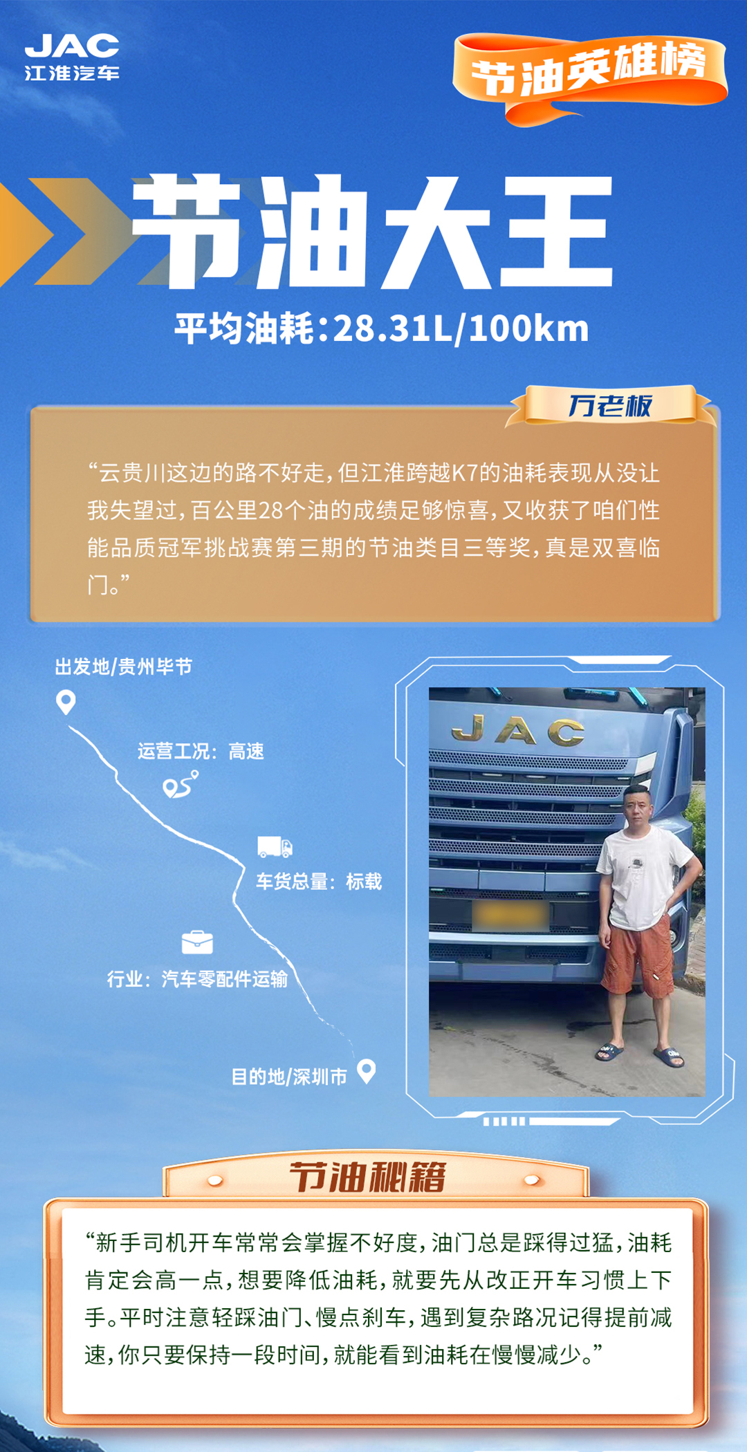 2003网站太阳集团-首页(迎接您!)