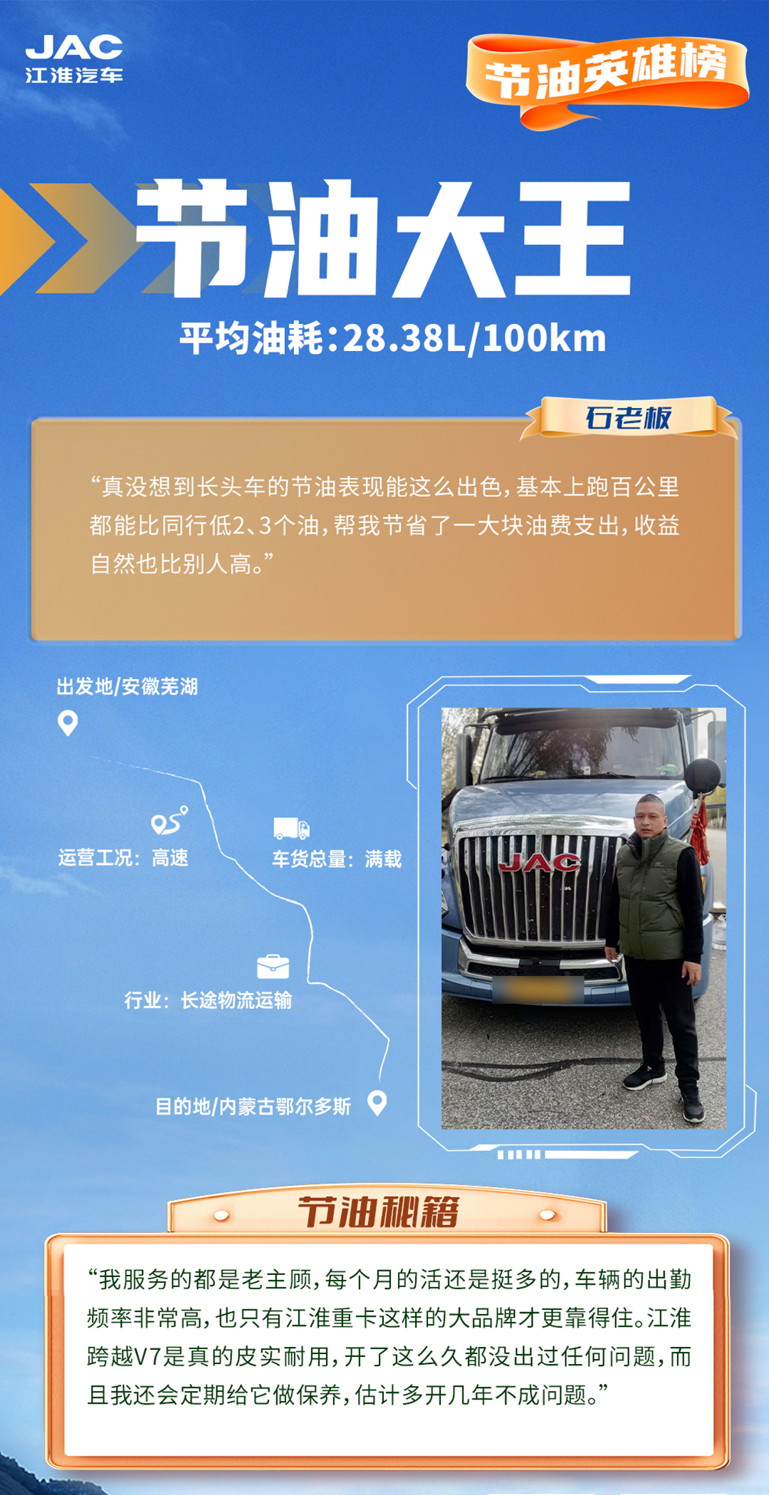 2003网站太阳集团-首页(迎接您!)