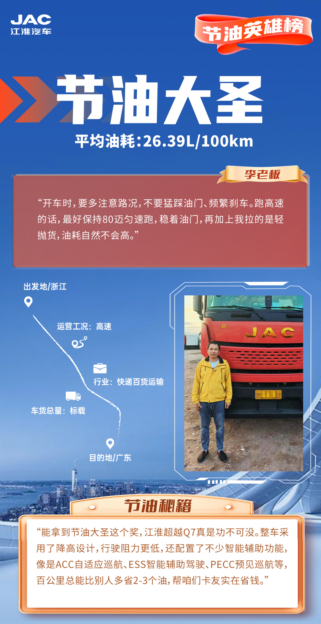 2003网站太阳集团-首页(迎接您!)