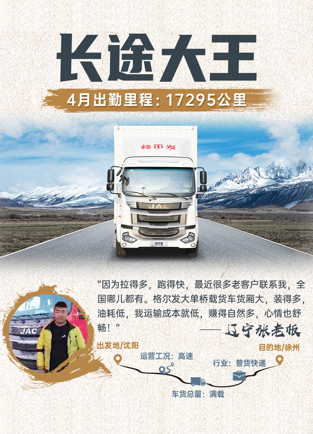 2003网站太阳集团-首页(迎接您!)