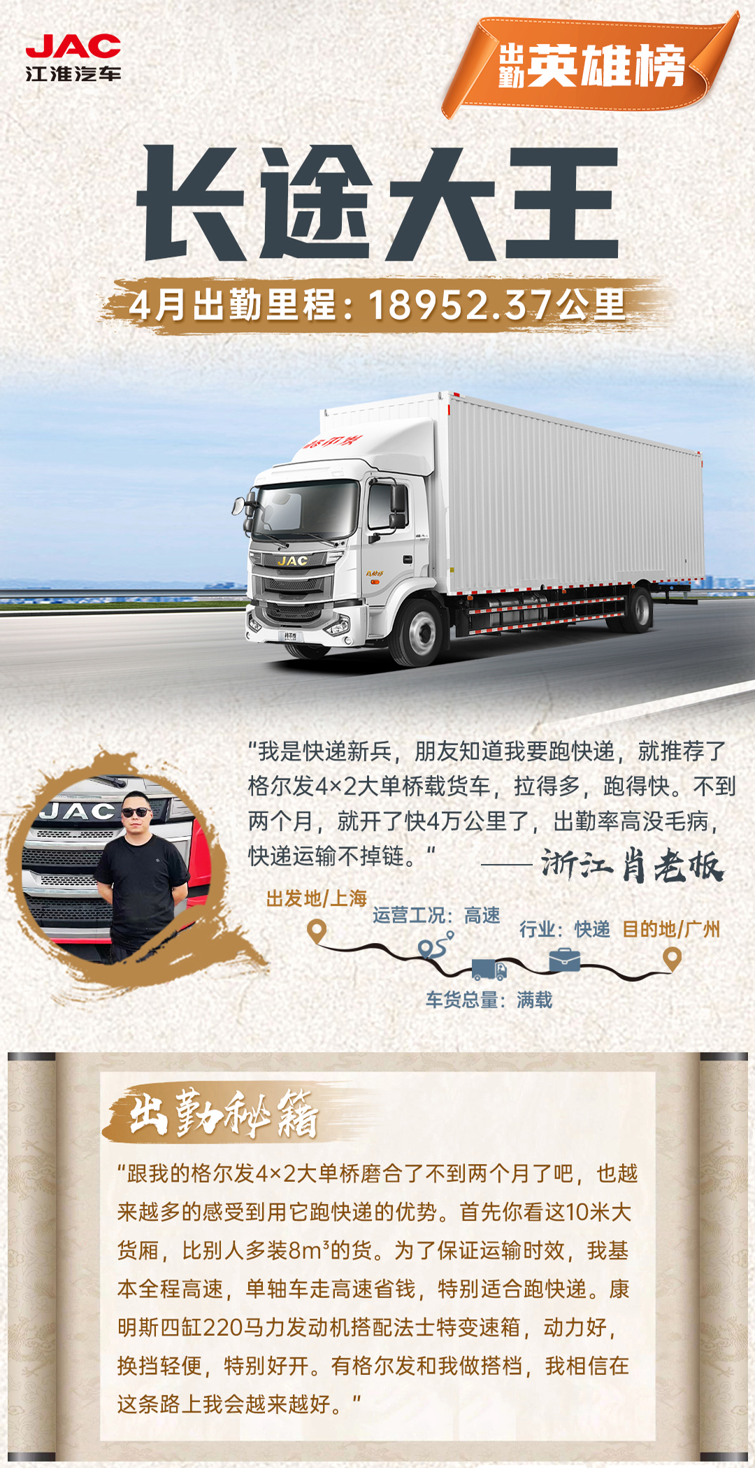 2003网站太阳集团-首页(迎接您!)