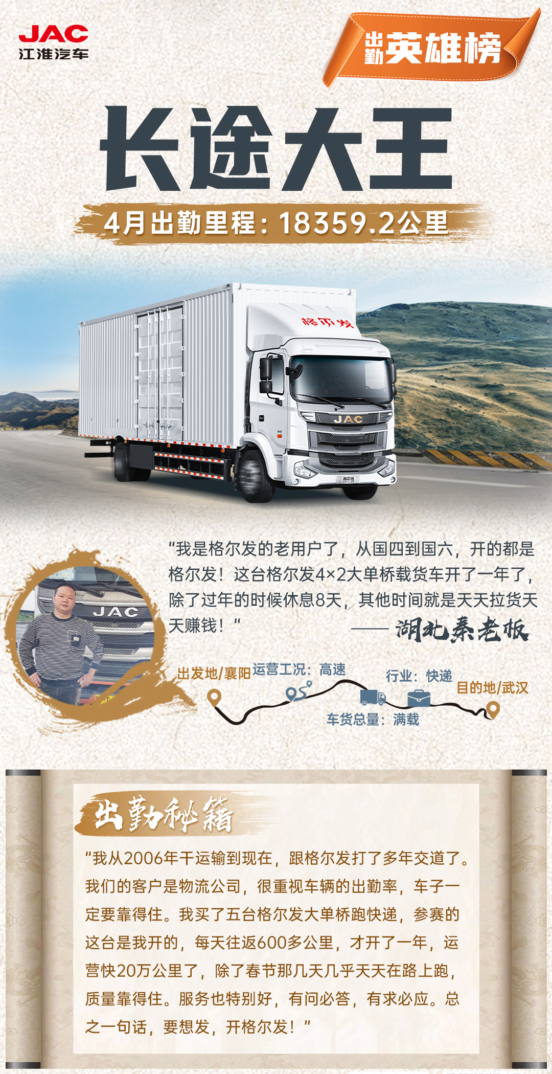 2003网站太阳集团-首页(迎接您!)