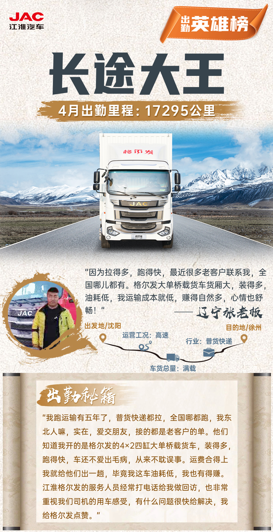 2003网站太阳集团-首页(迎接您!)