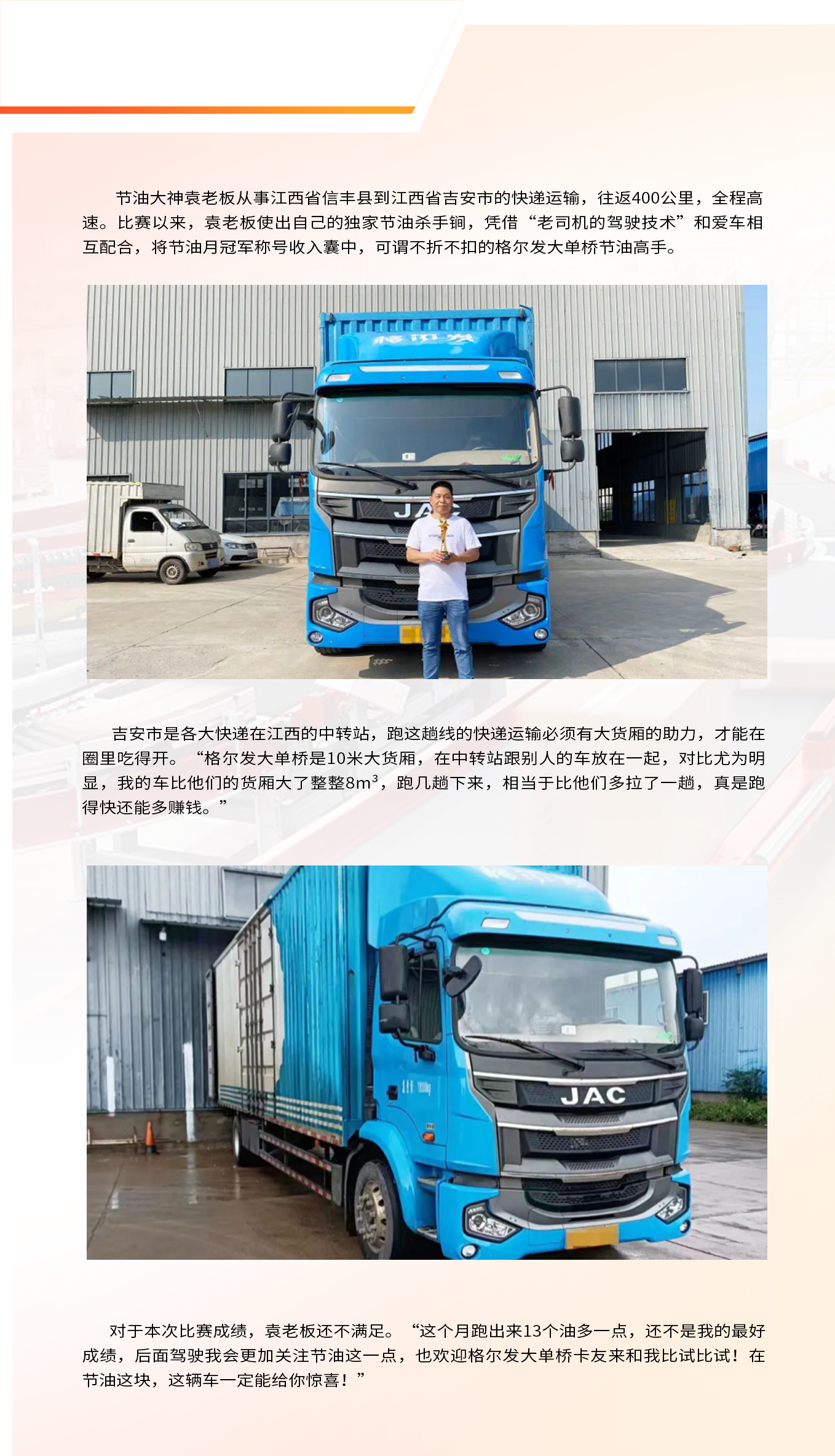 2003网站太阳集团-首页(迎接您!)