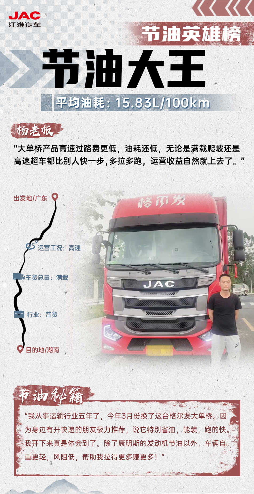 2003网站太阳集团-首页(迎接您!)