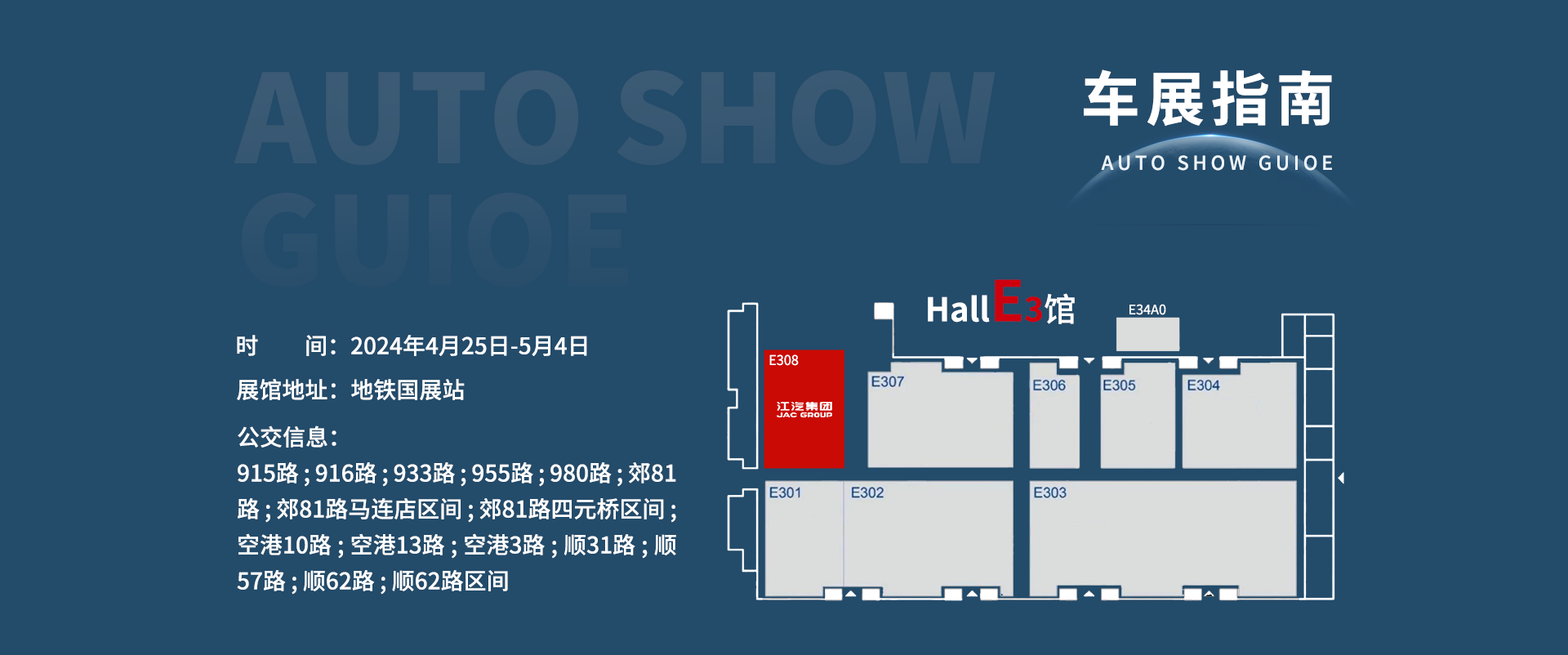 2003网站太阳集团-首页(迎接您!)