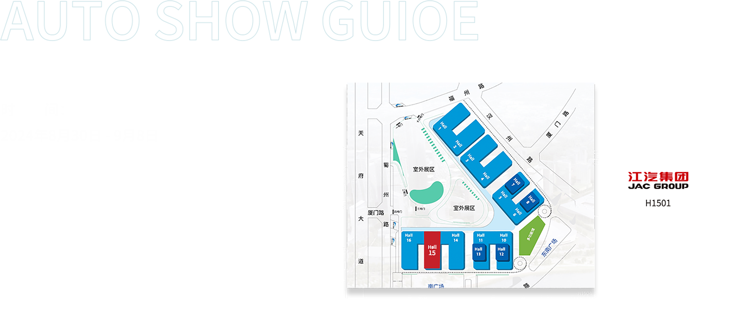2003网站太阳集团-首页(迎接您!)