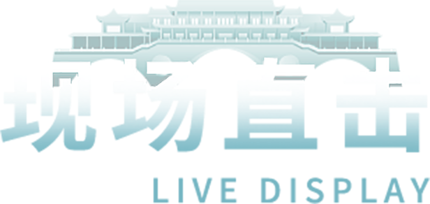 2003网站太阳集团-首页(迎接您!)